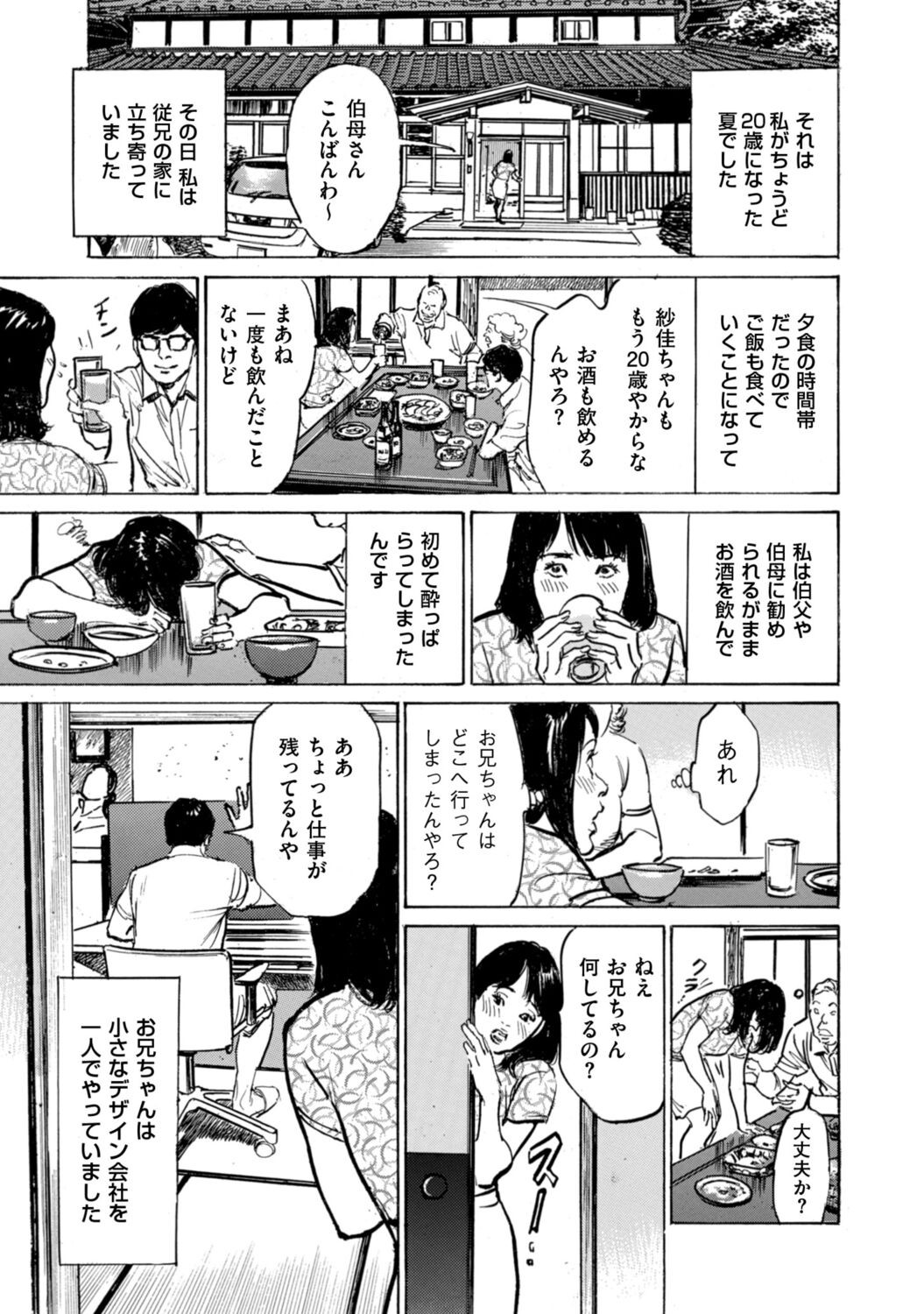 Page 135