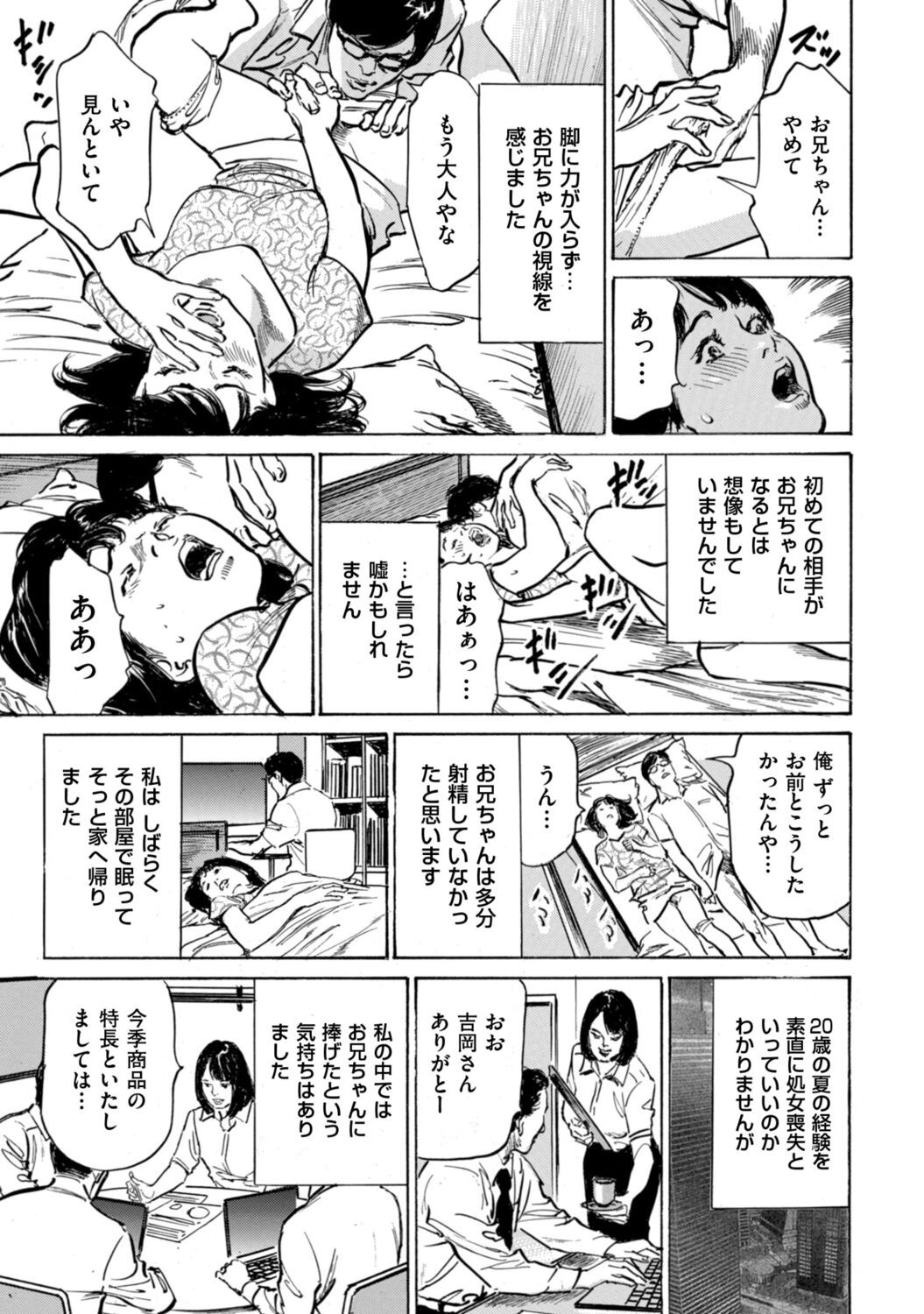 Page 137