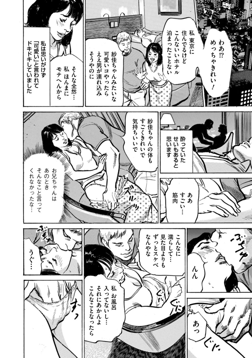Page 140