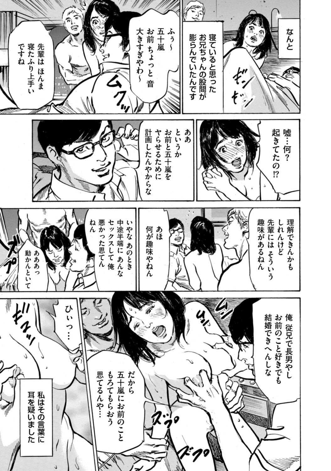 Page 145