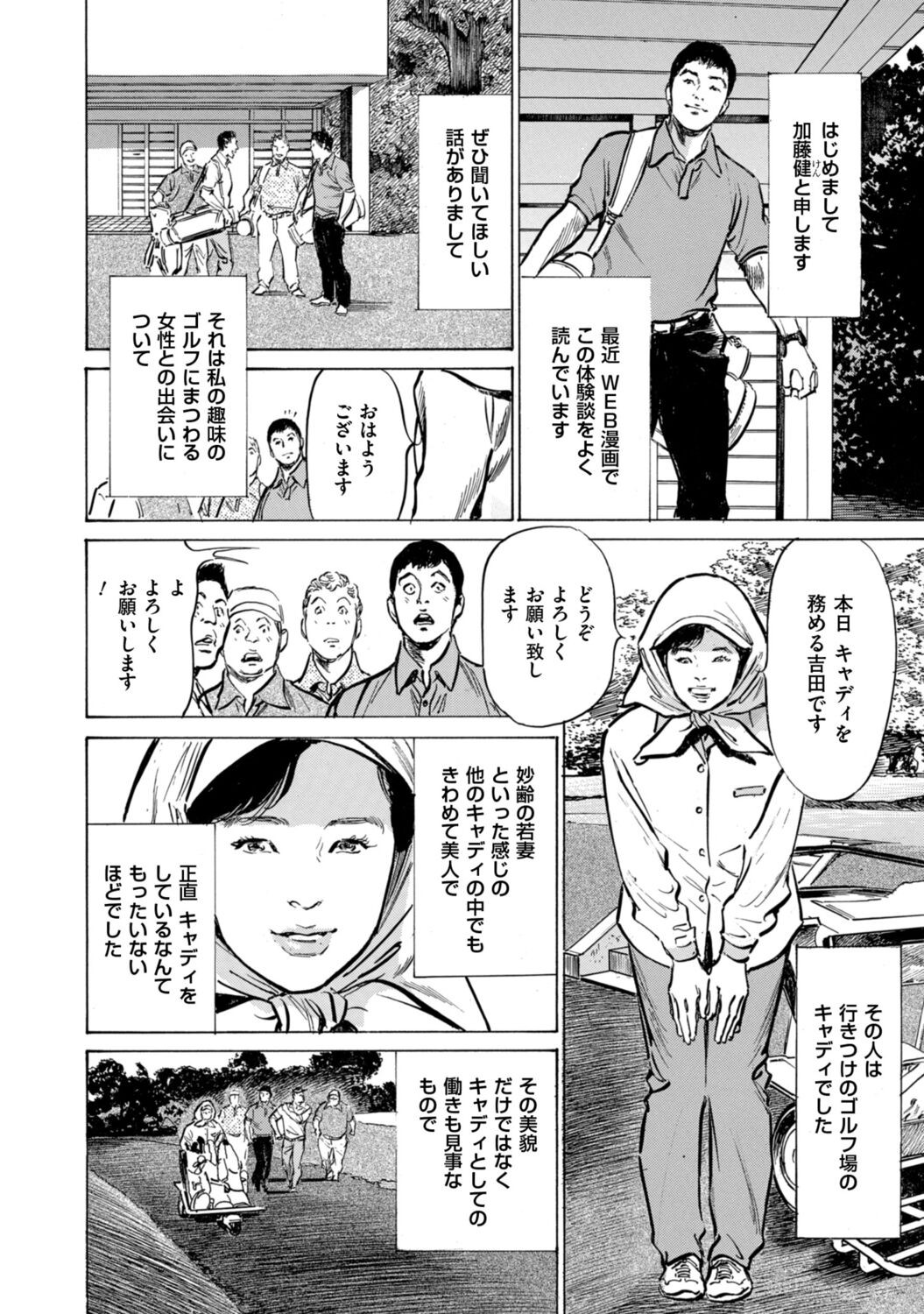 Page 150