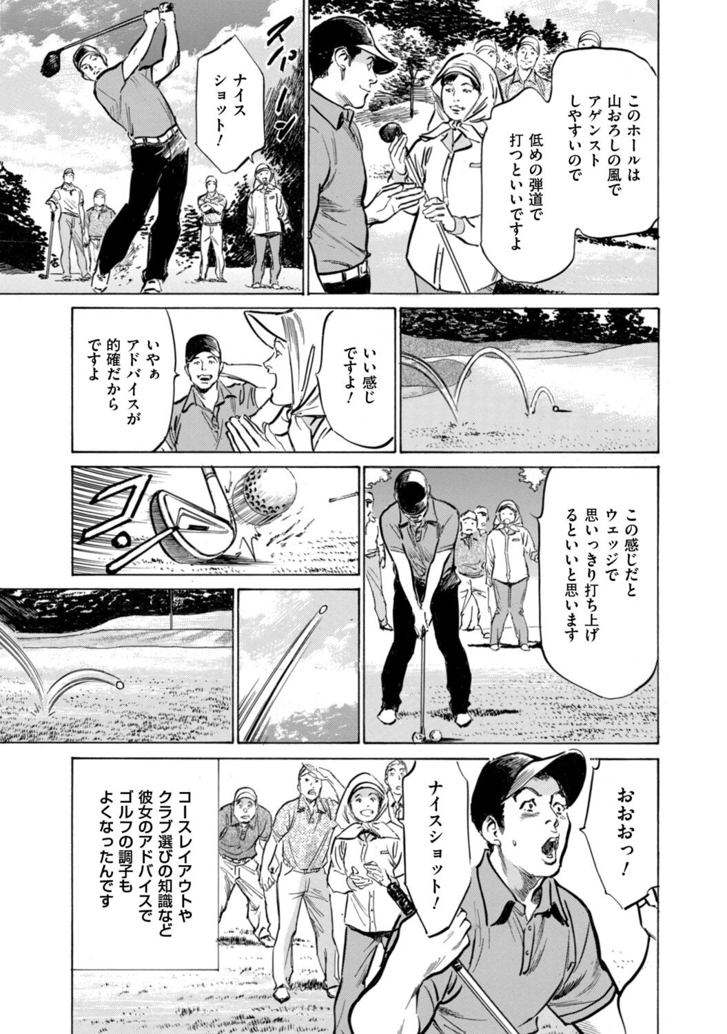 Page 151