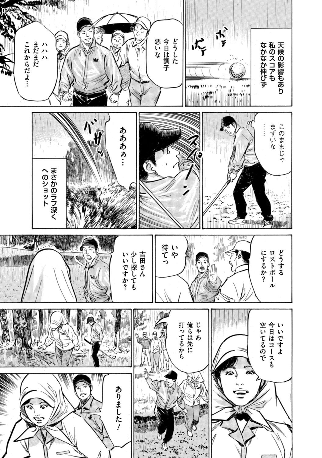 Page 155
