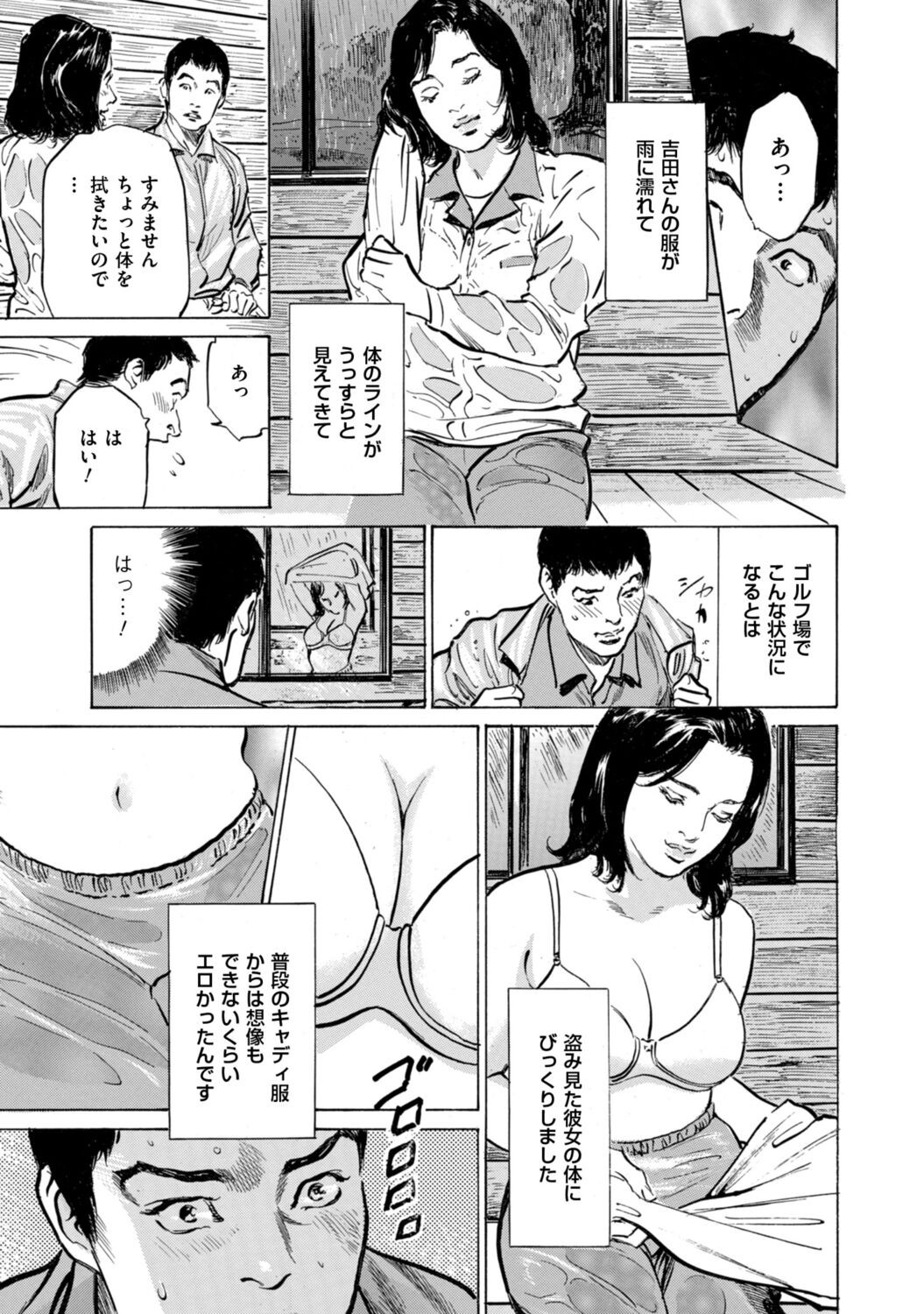 Page 157