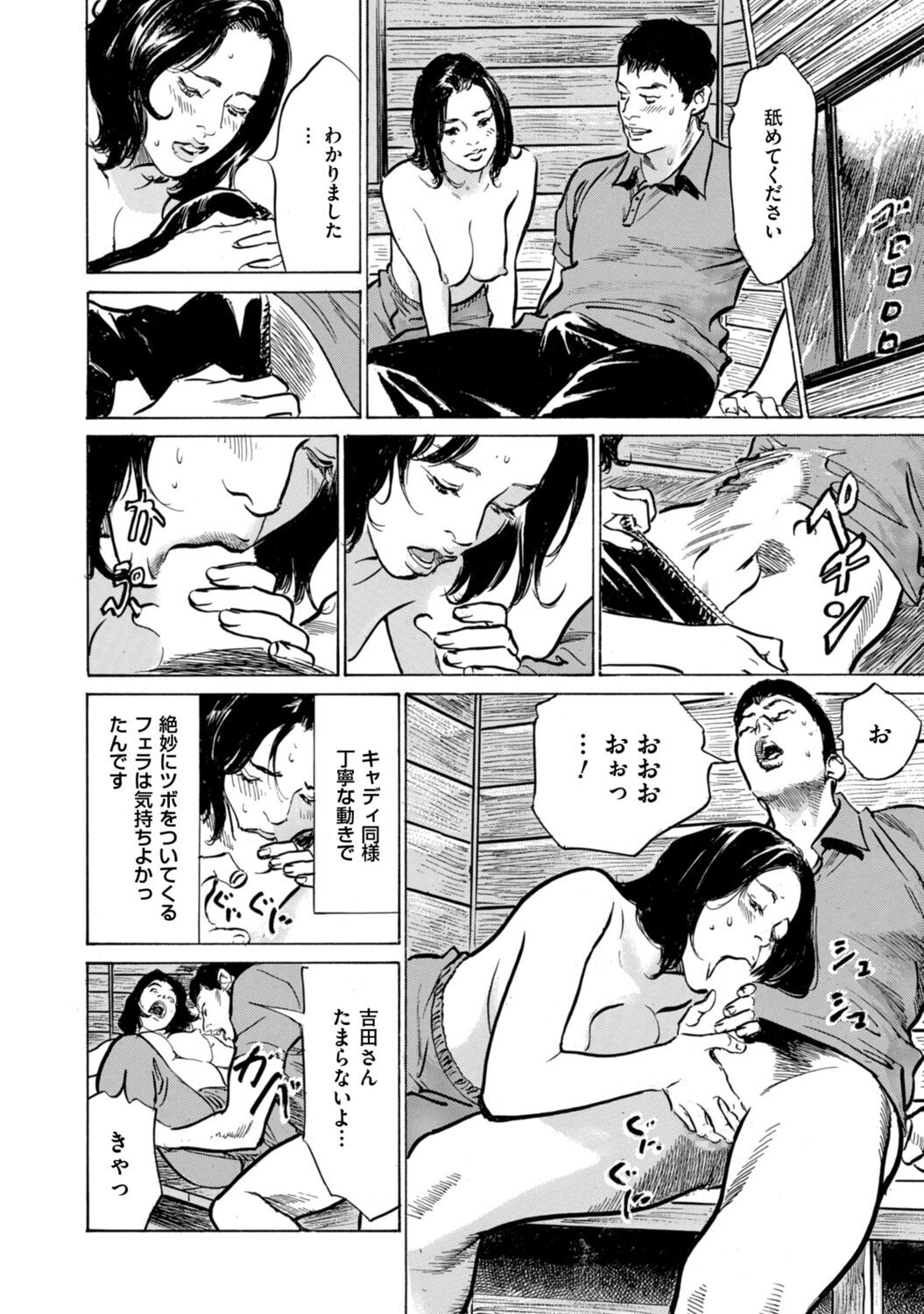 Page 160