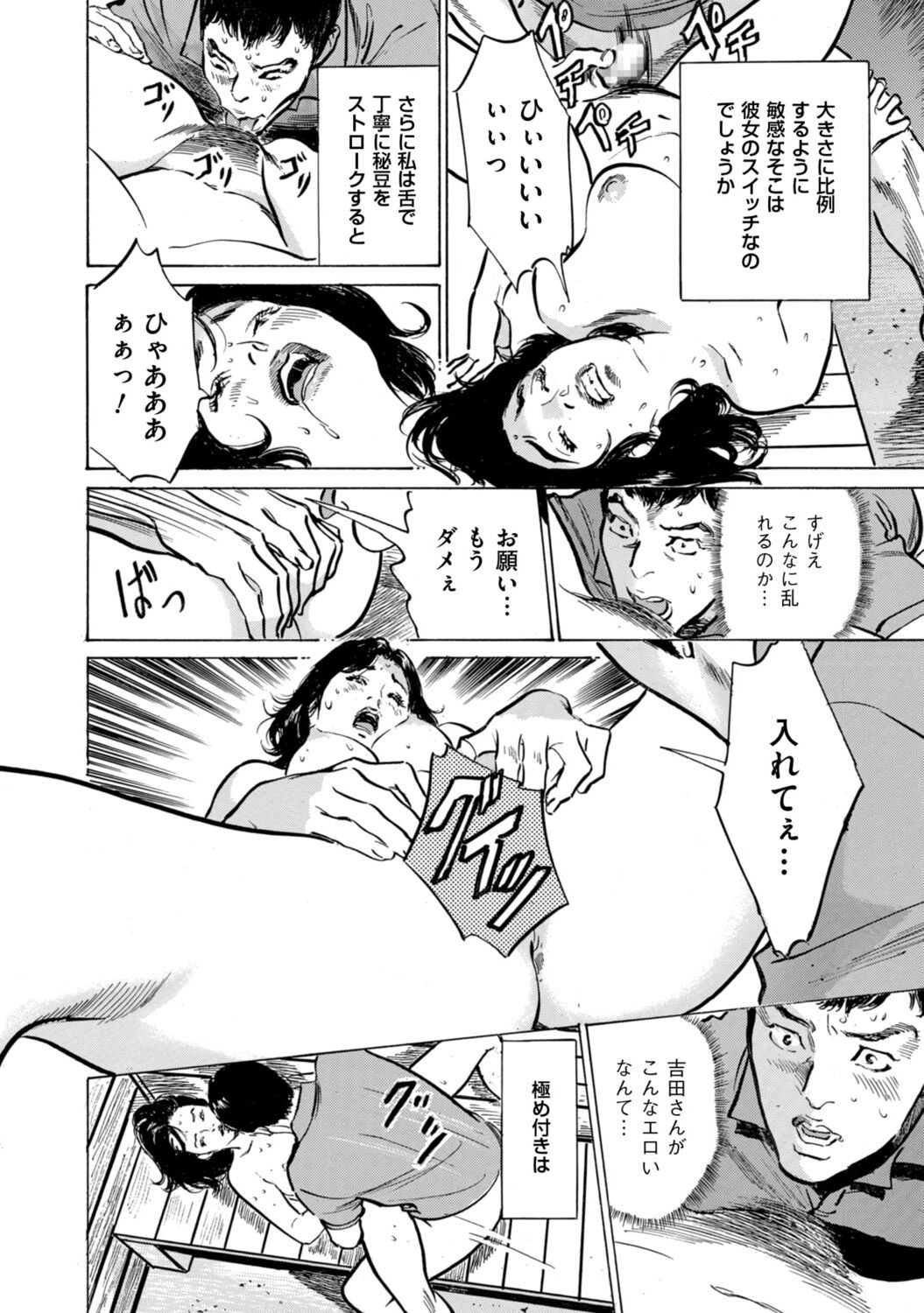 Page 162