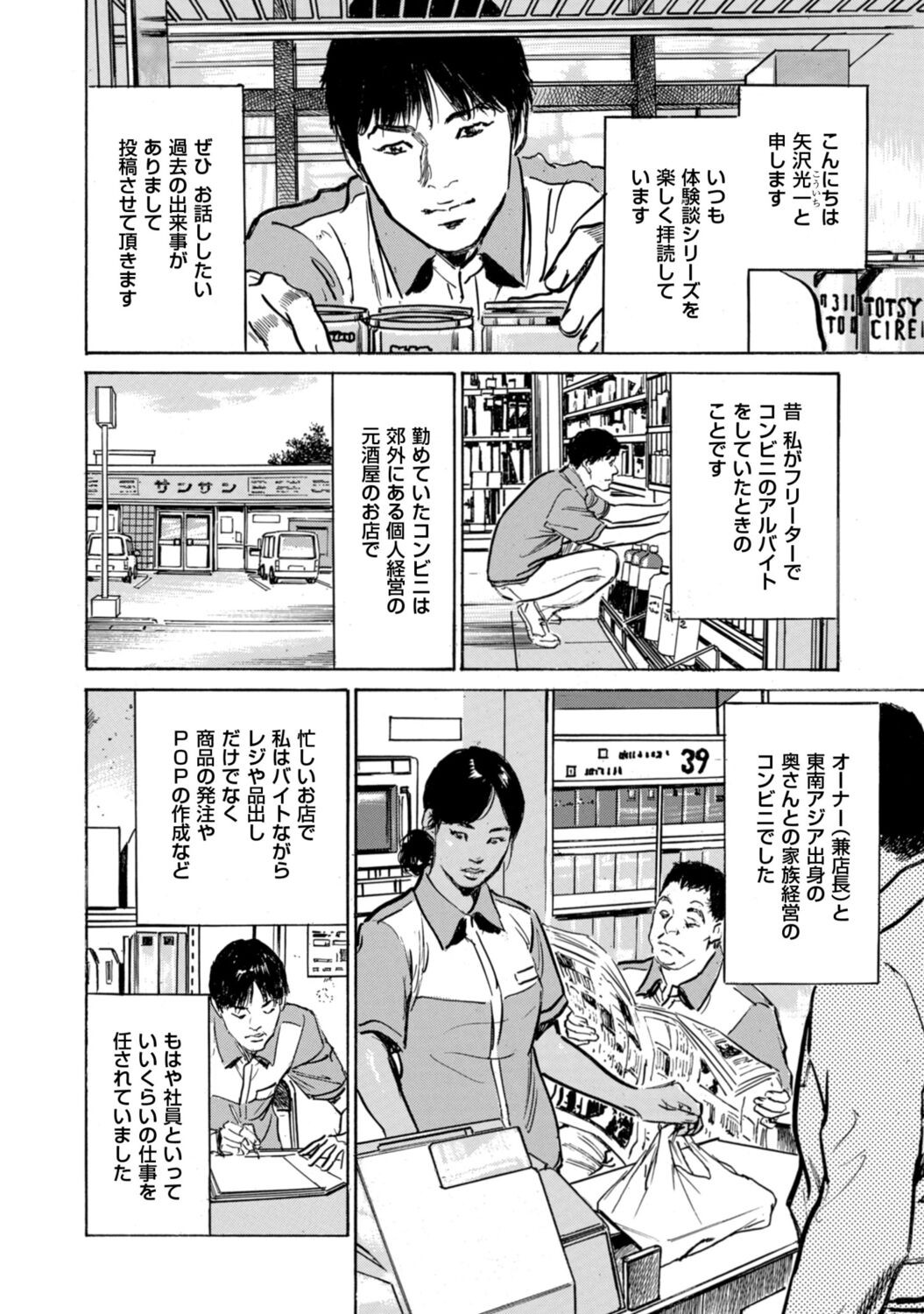 Page 166