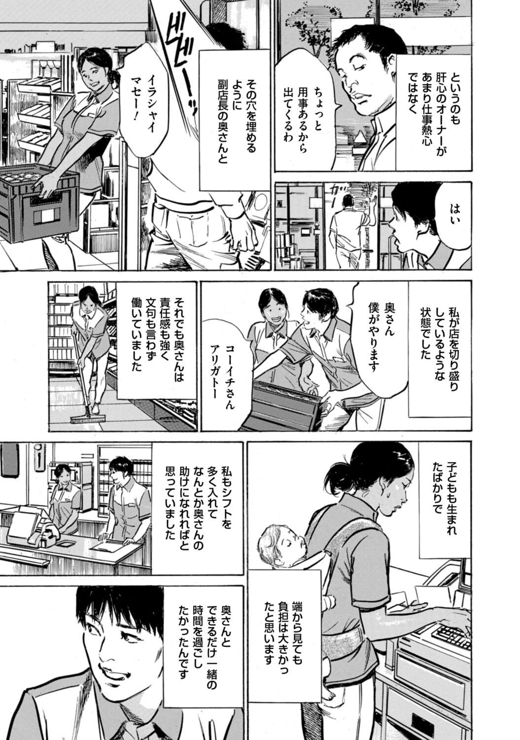 Page 167