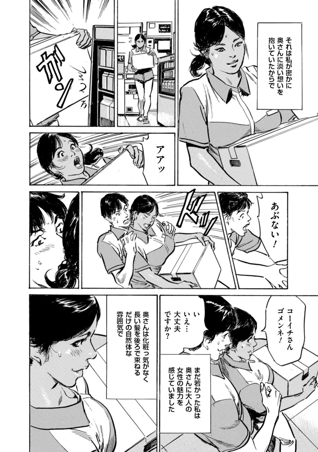 Page 168