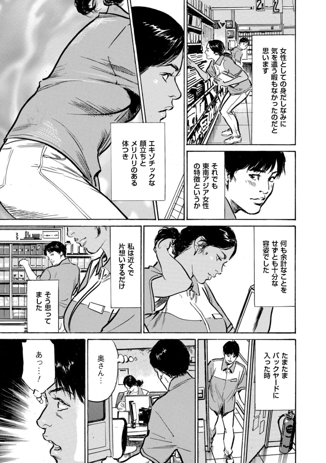Page 169