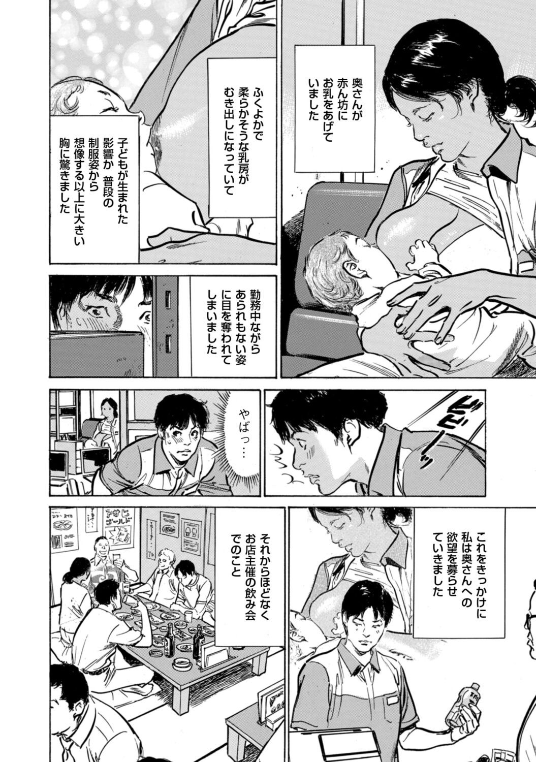 Page 170