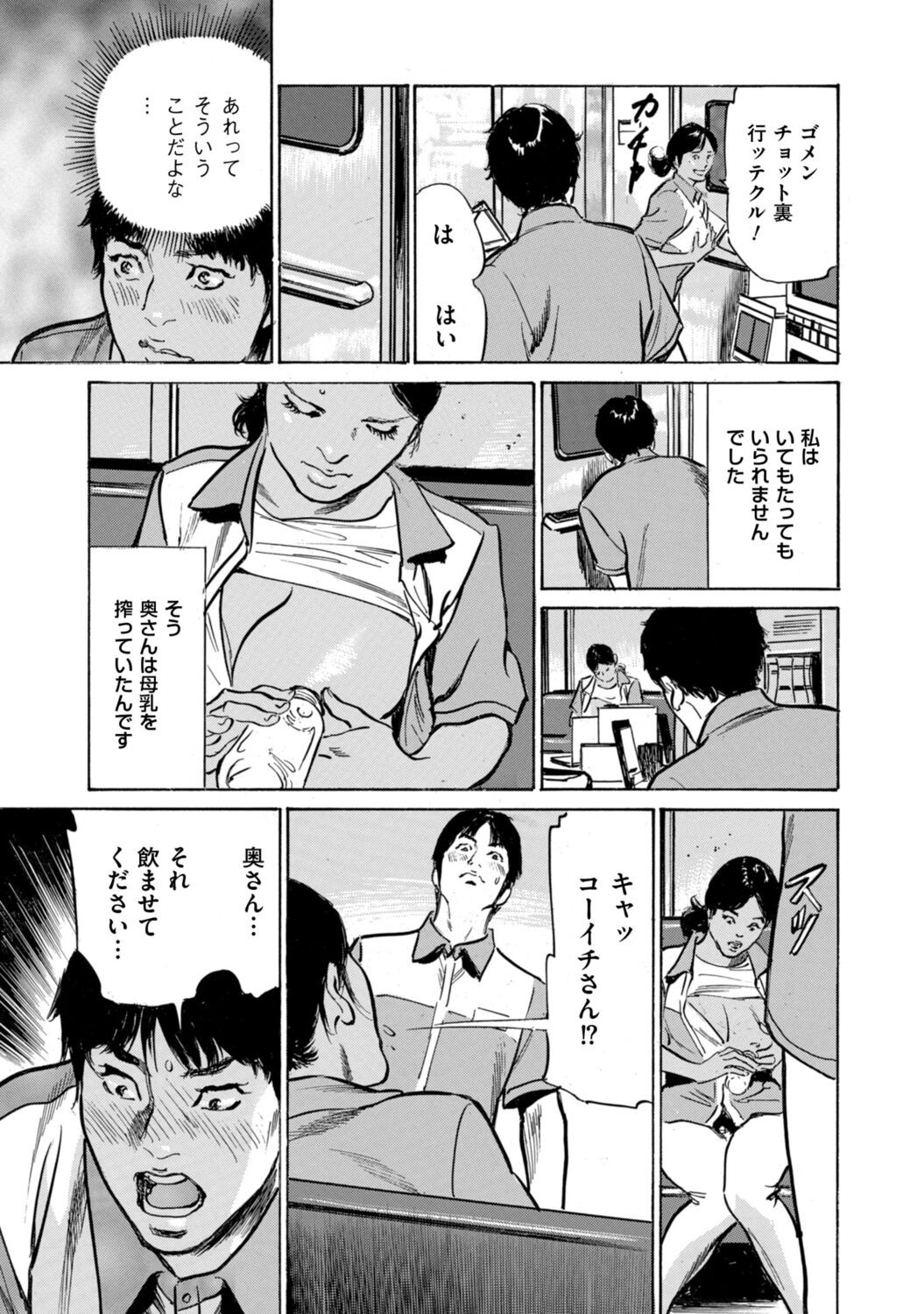 Page 173