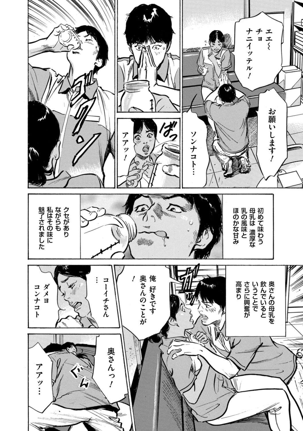 Page 174