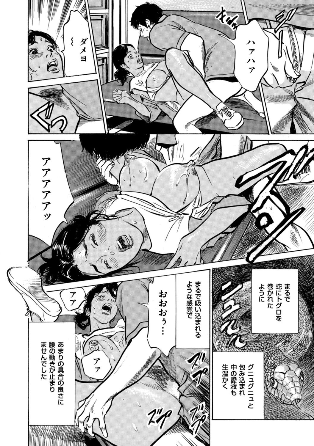 Page 178