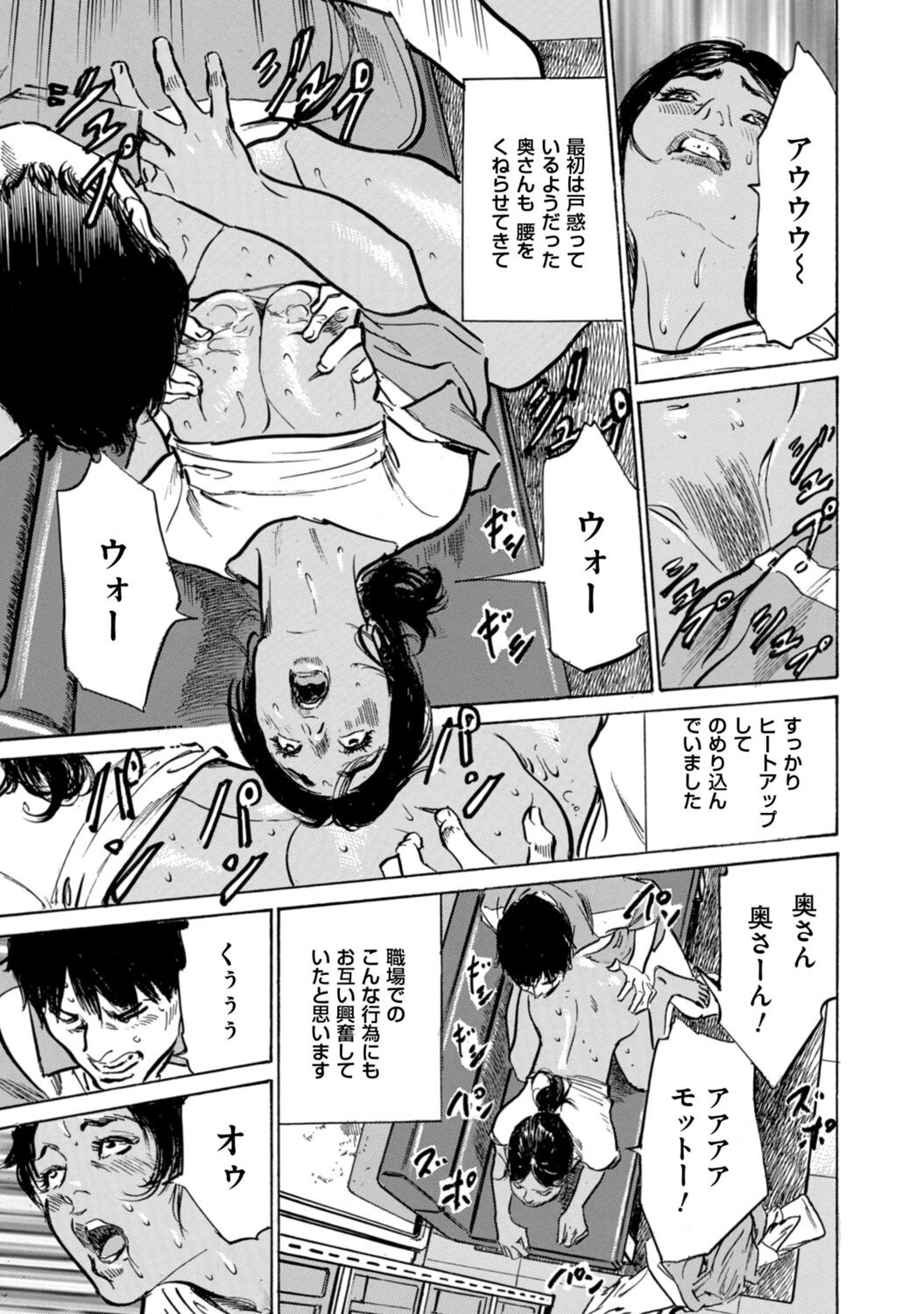 Page 179