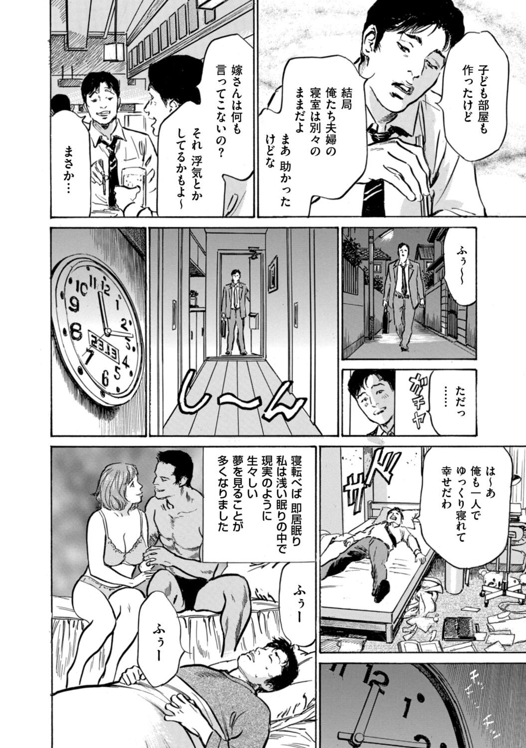 Page 184