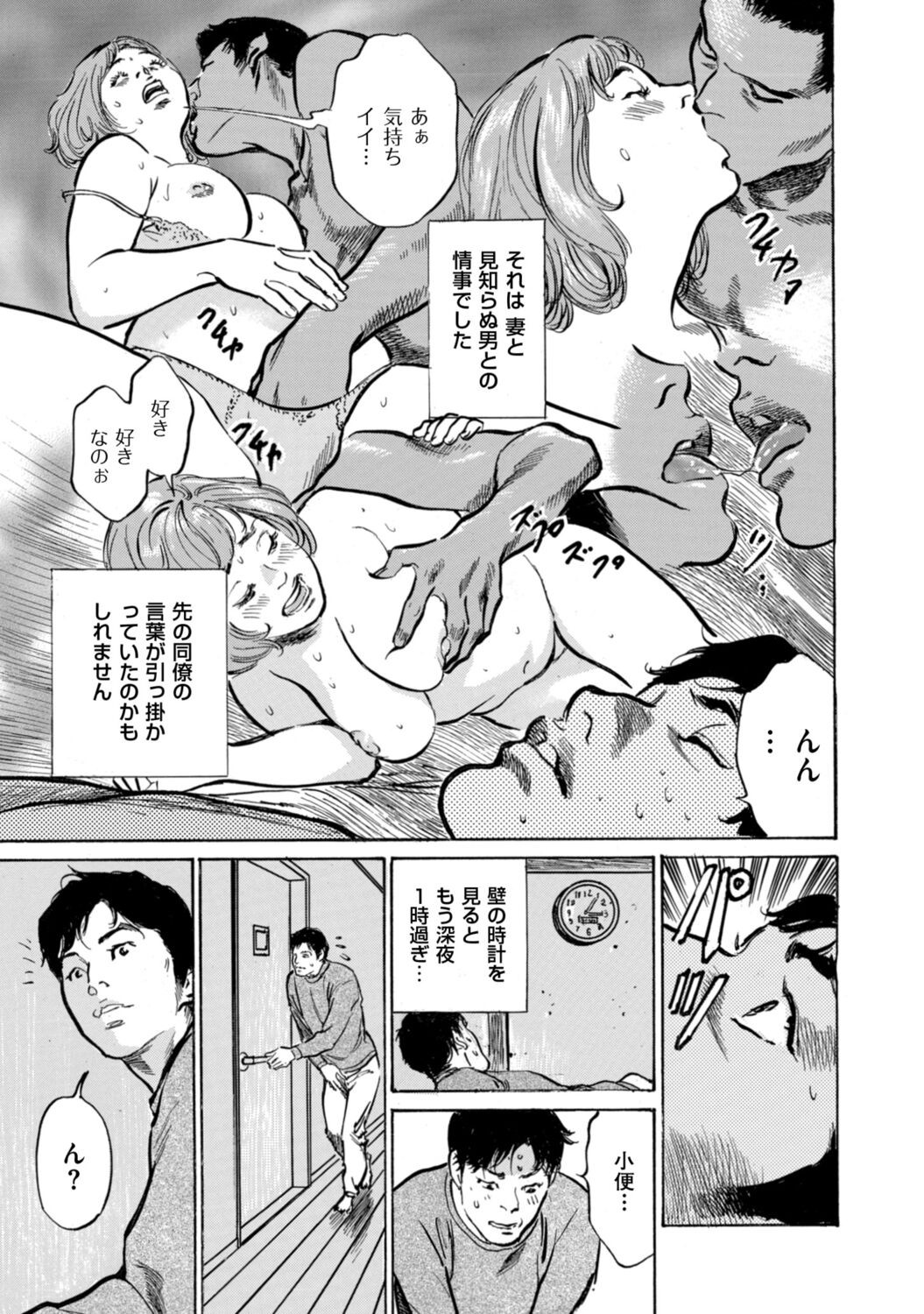 Page 185