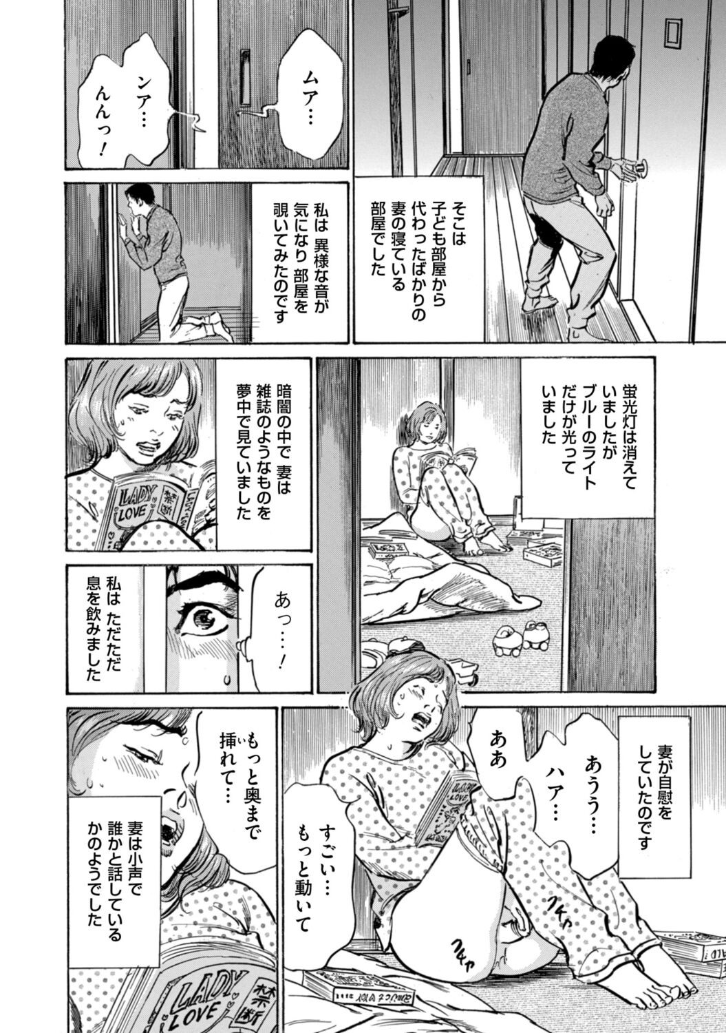 Page 186