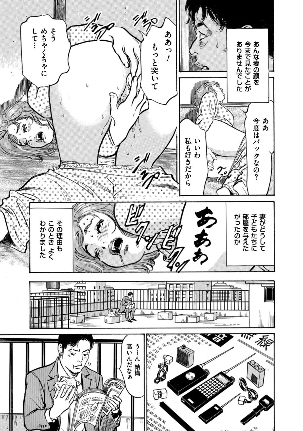 Page 187