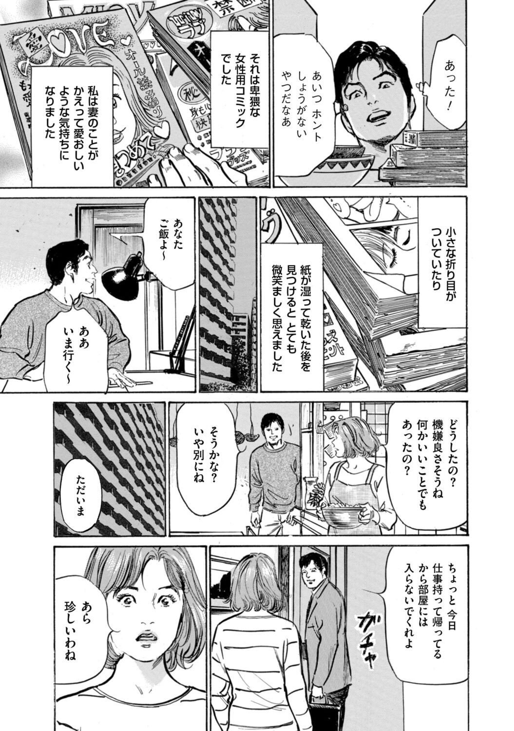 Page 189