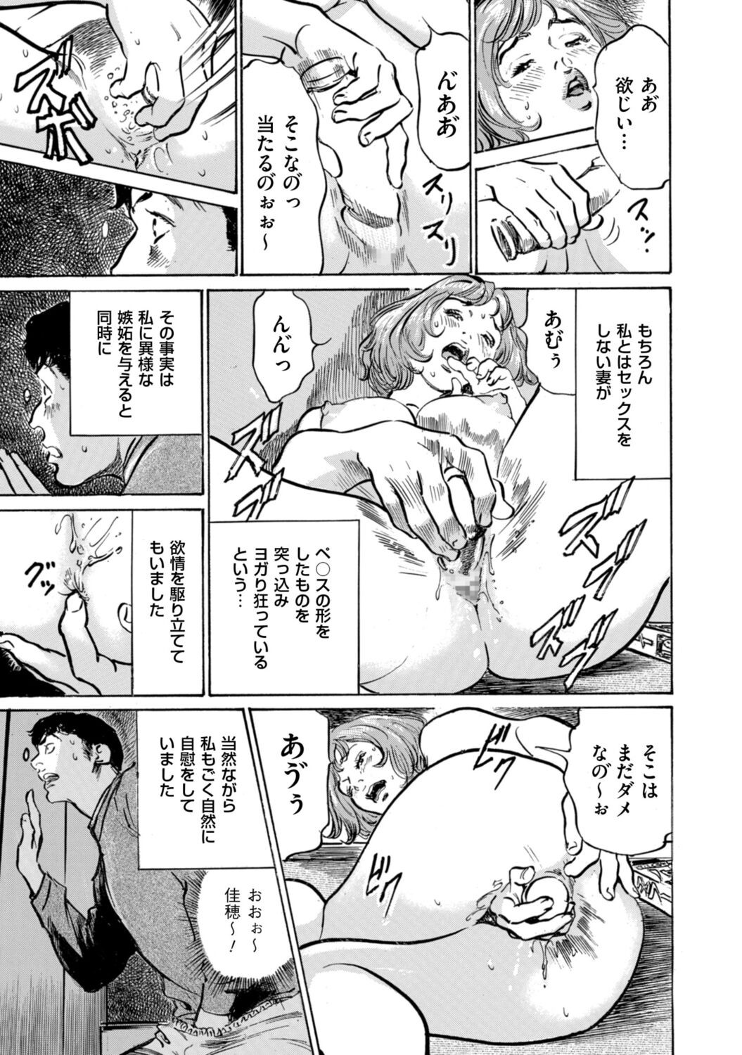 Page 191