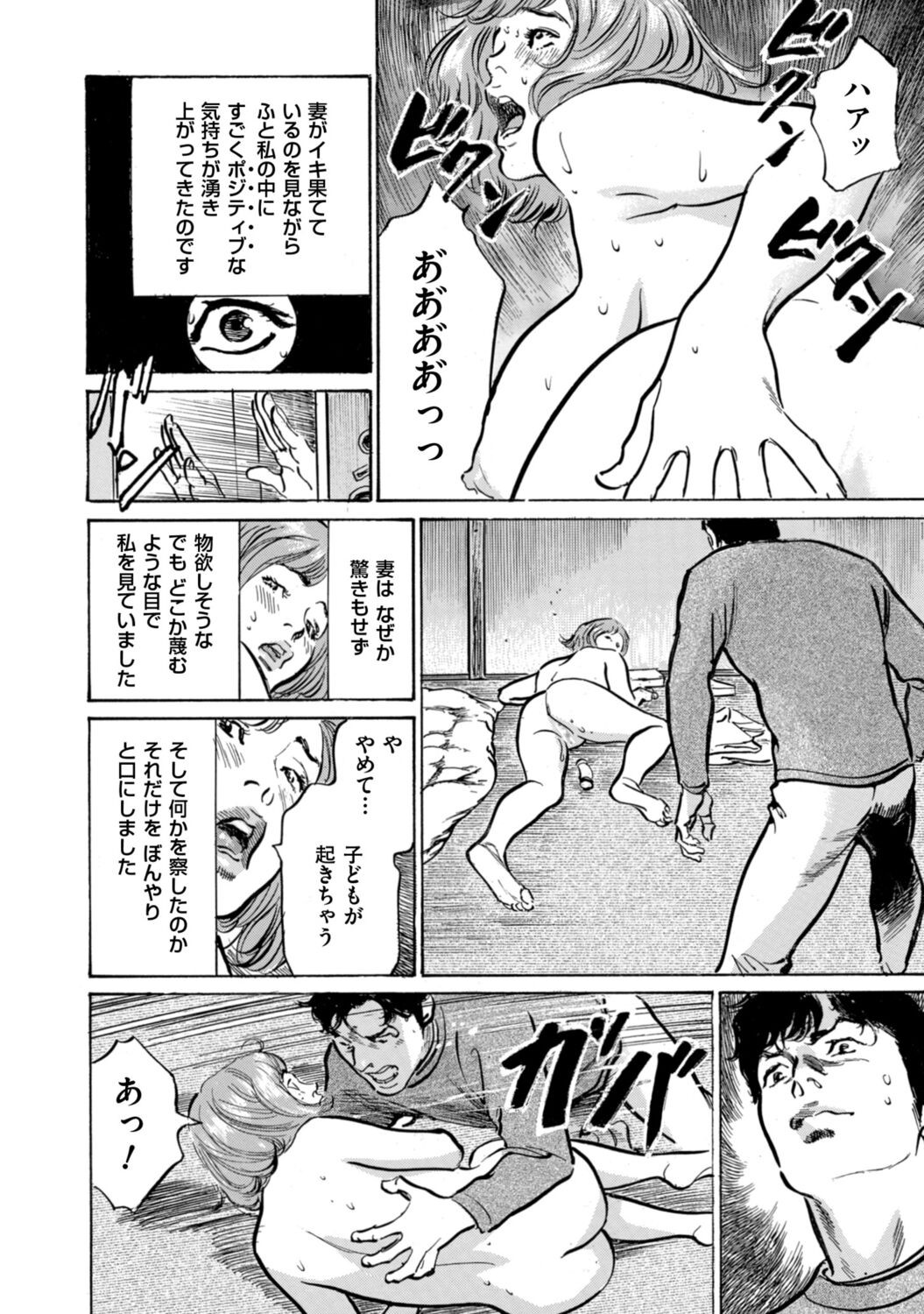 Page 192
