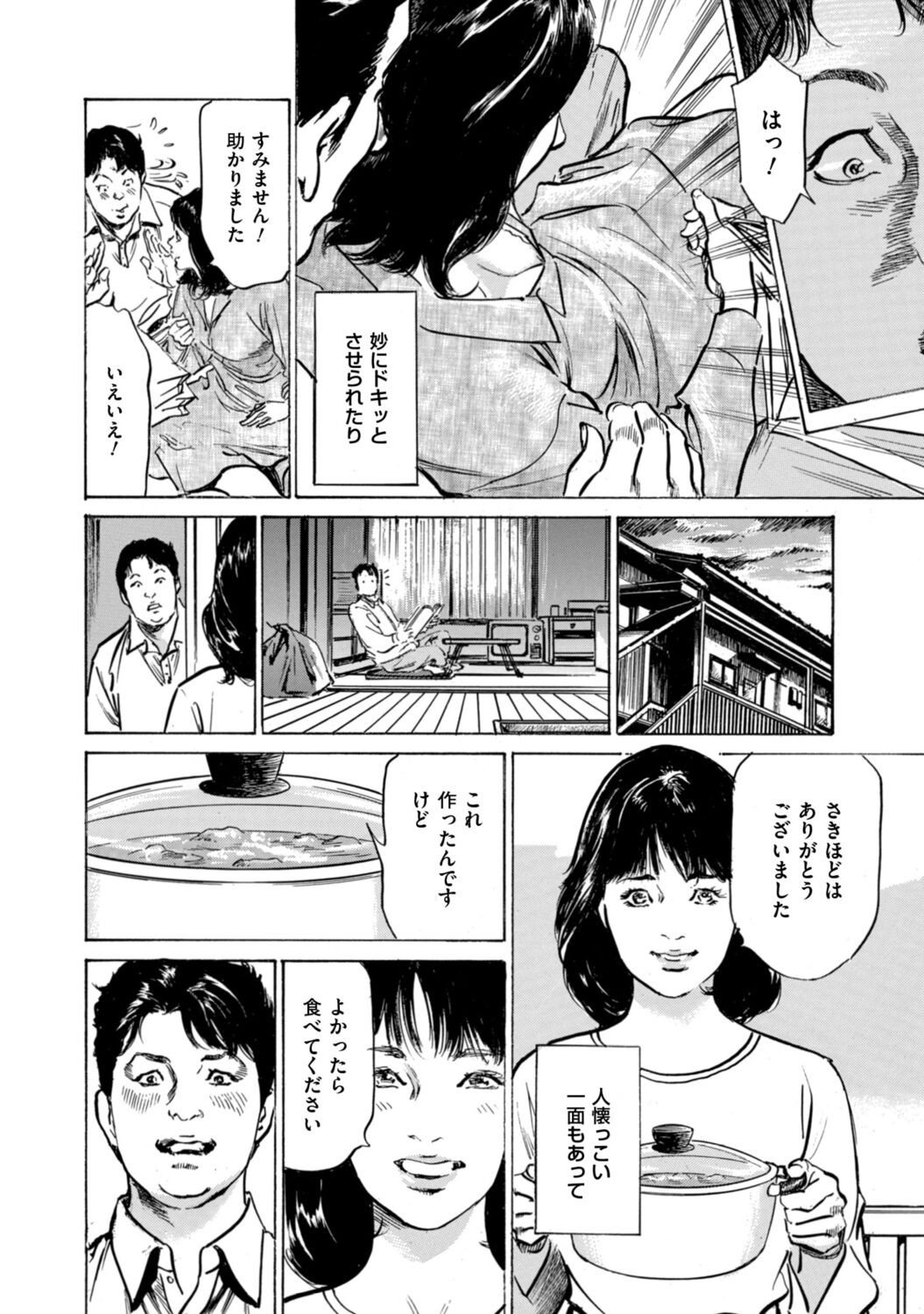 Page 40