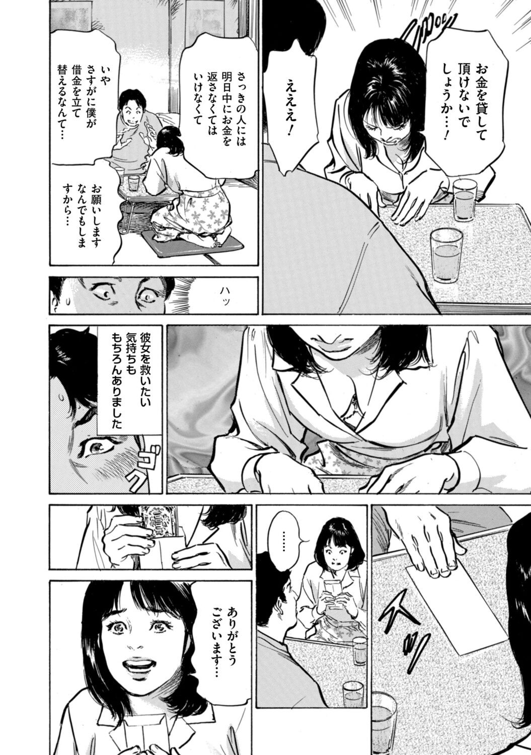 Page 46