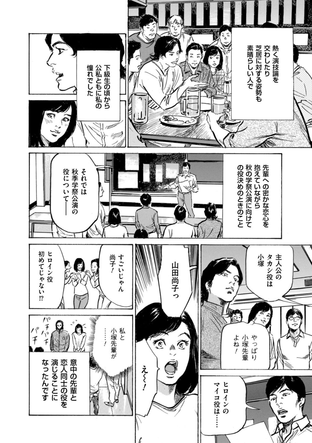 Page 56