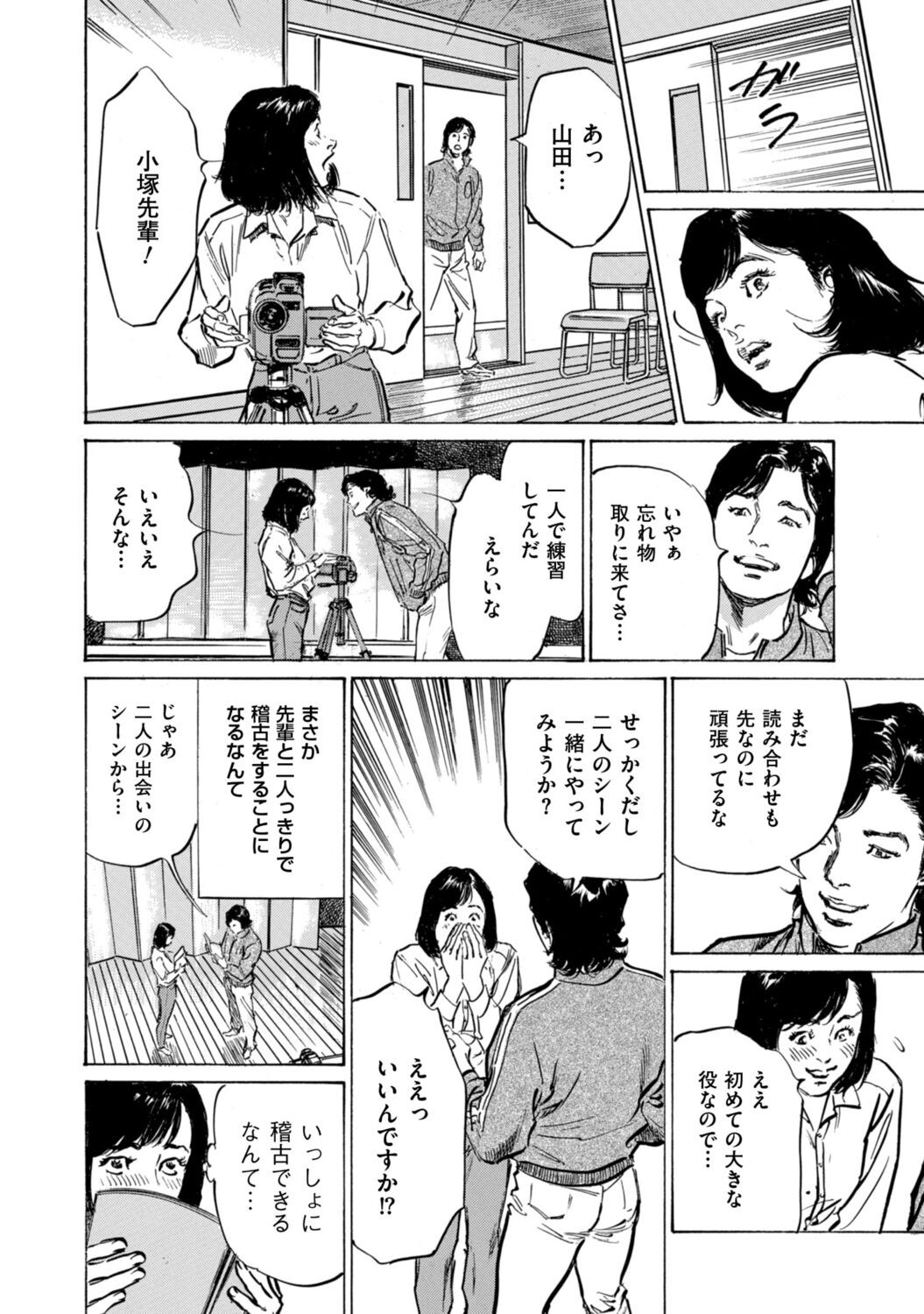 Page 58
