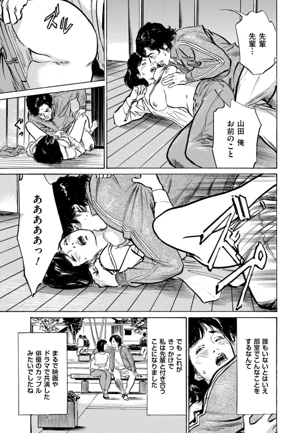Page 61