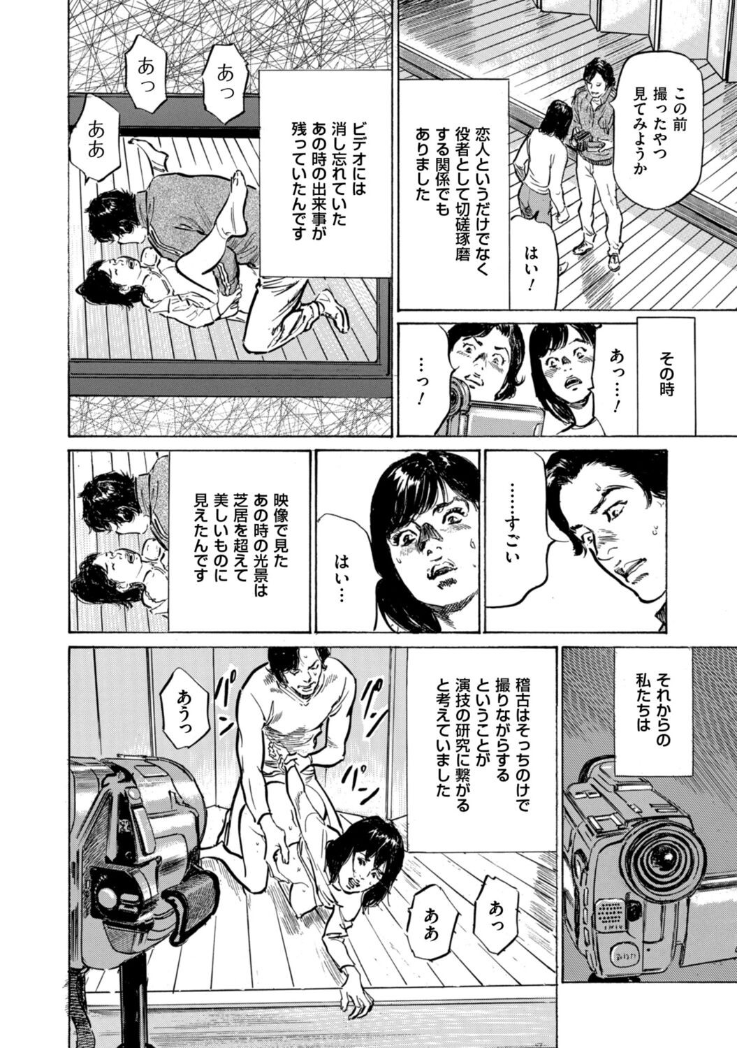 Page 62