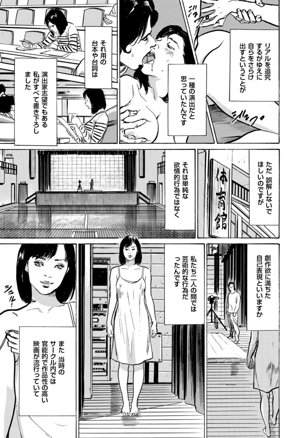 Page 63