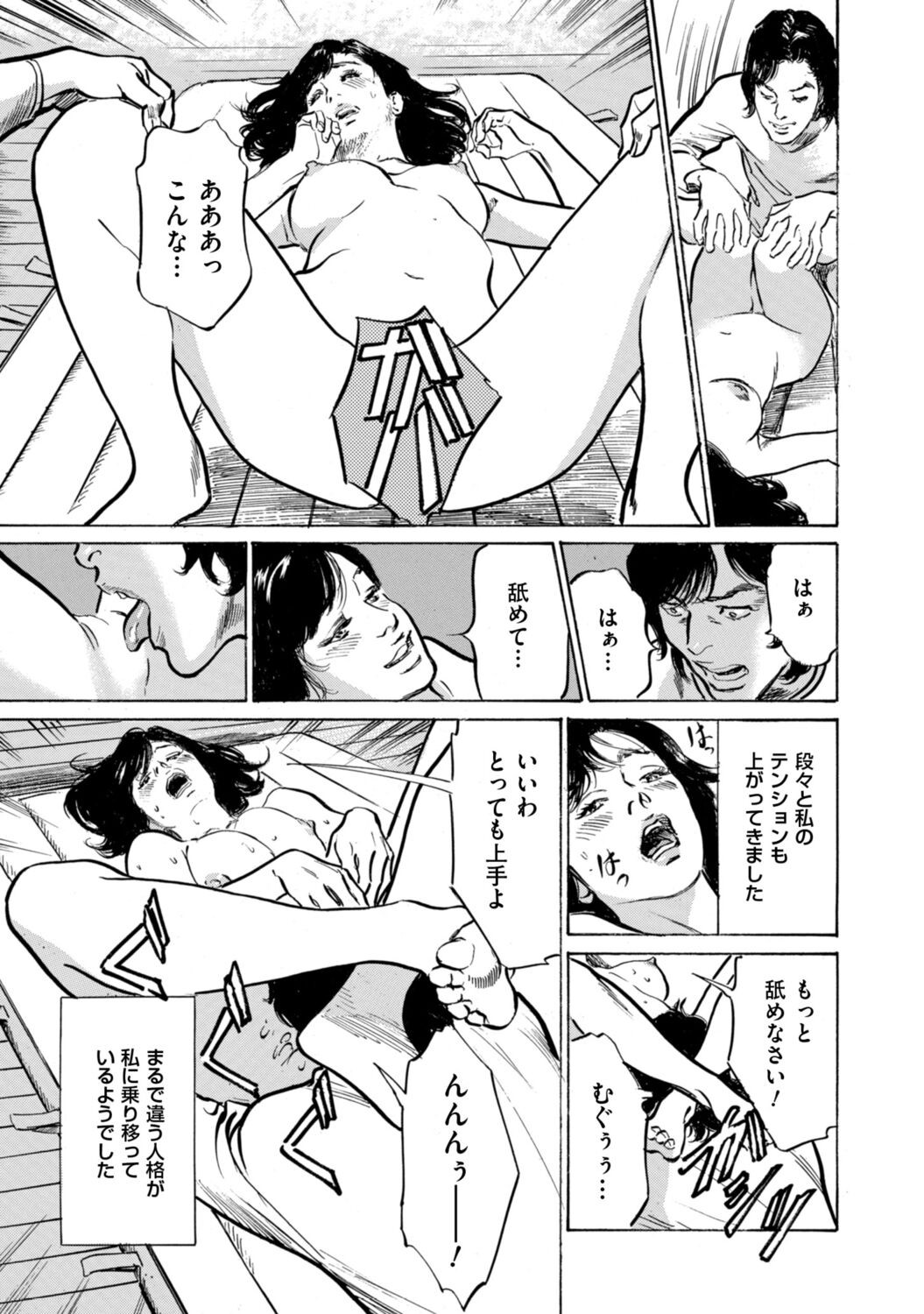 Page 65