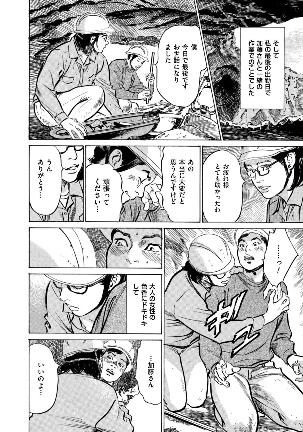 Page 78
