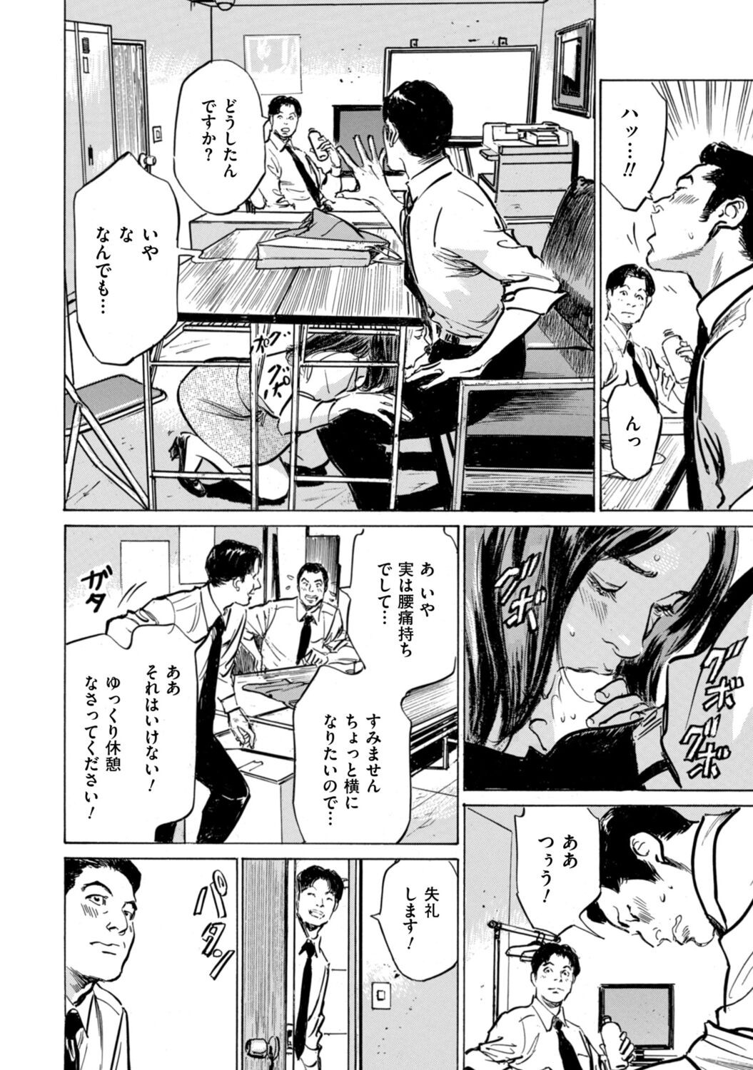 Page 94