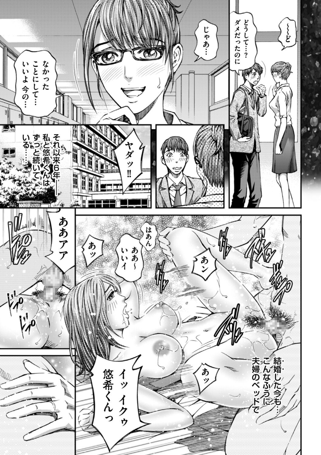 Page 115