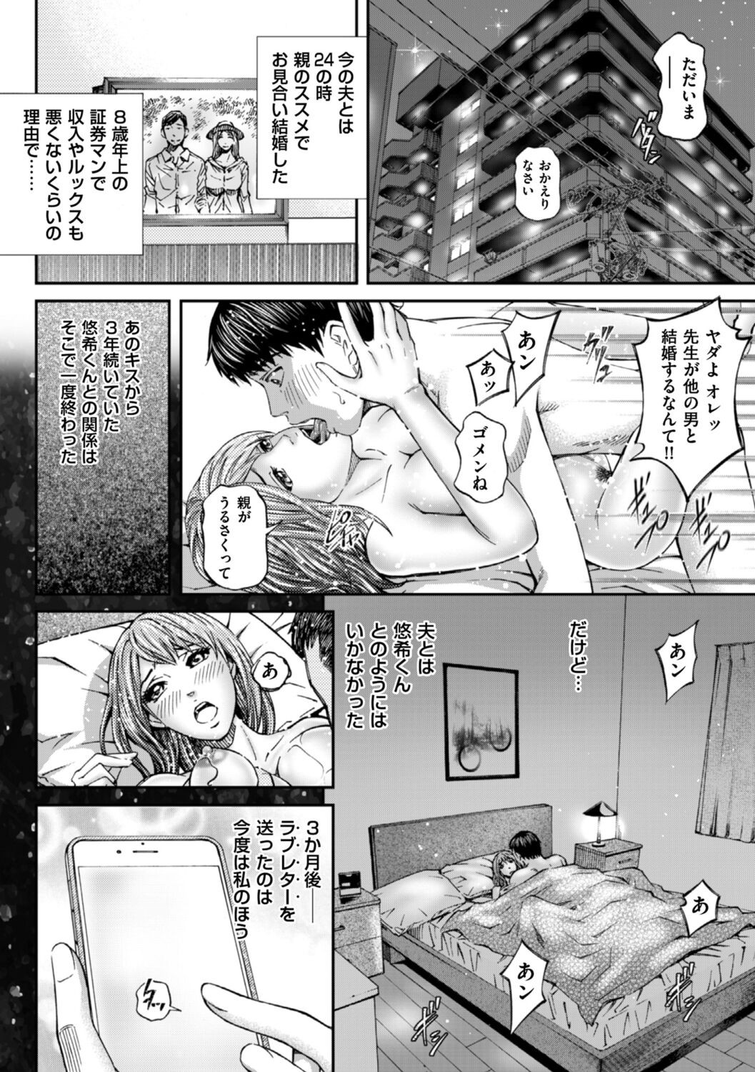 Page 116