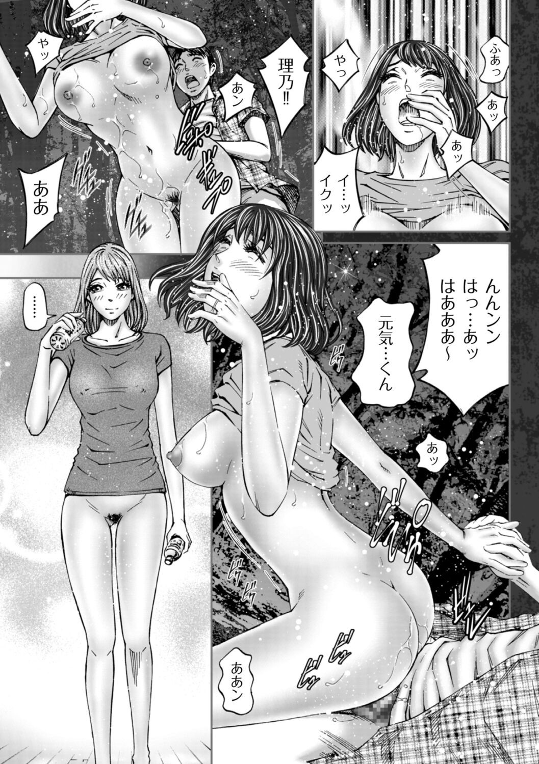 Page 135
