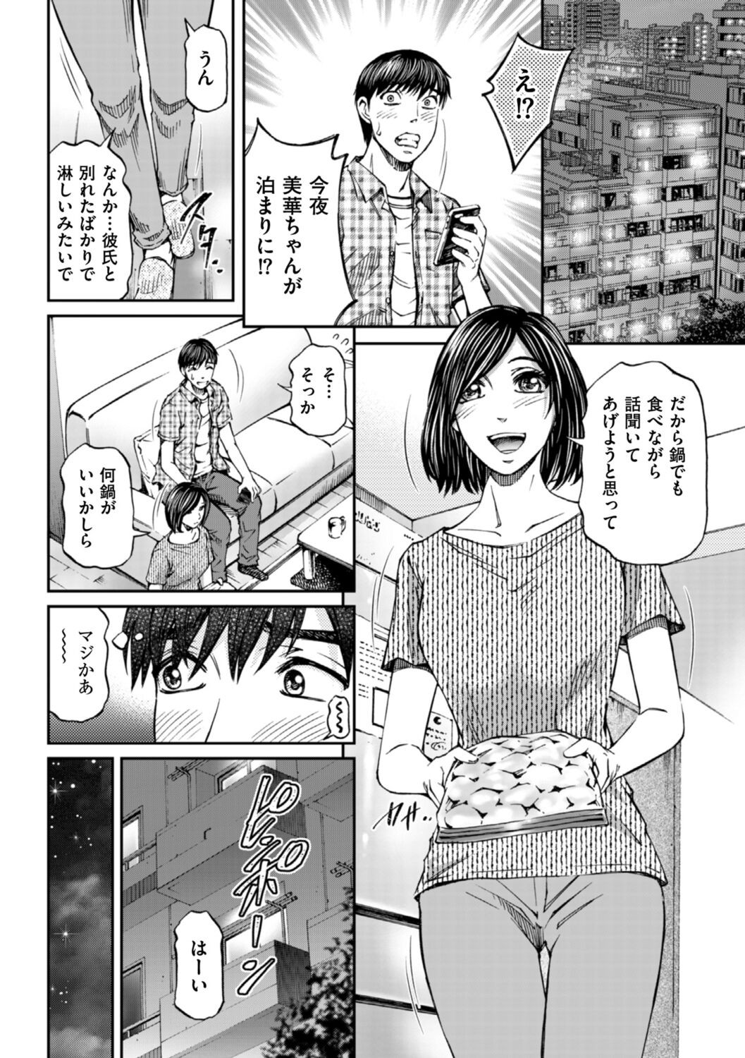 Page 166