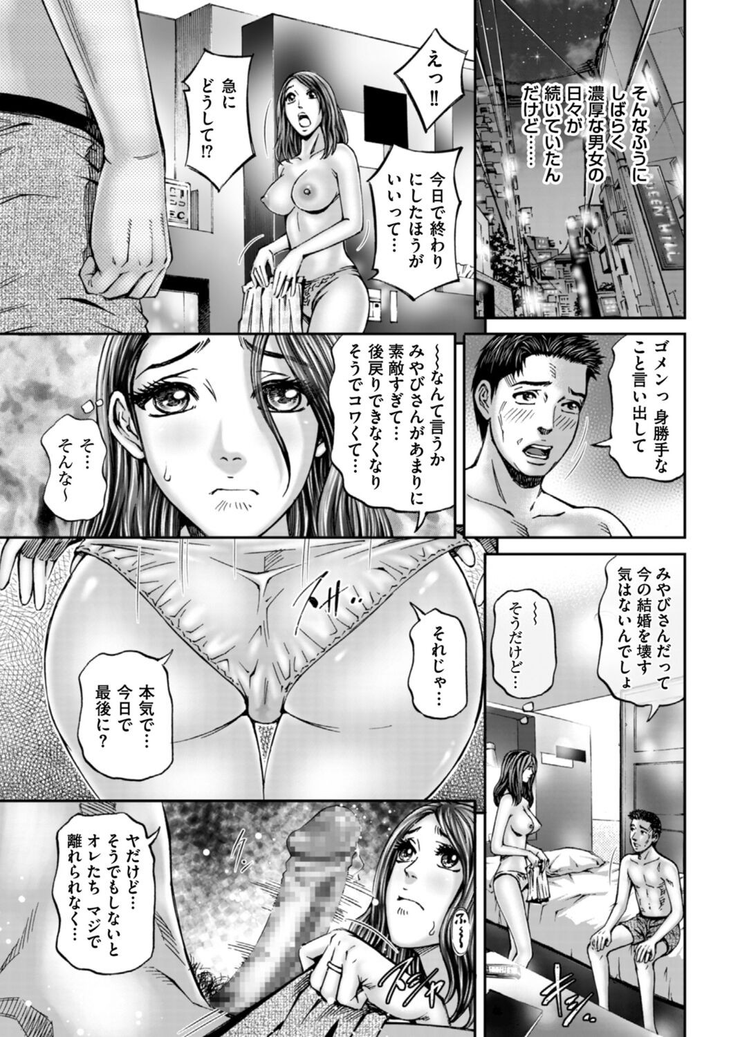 Page 183