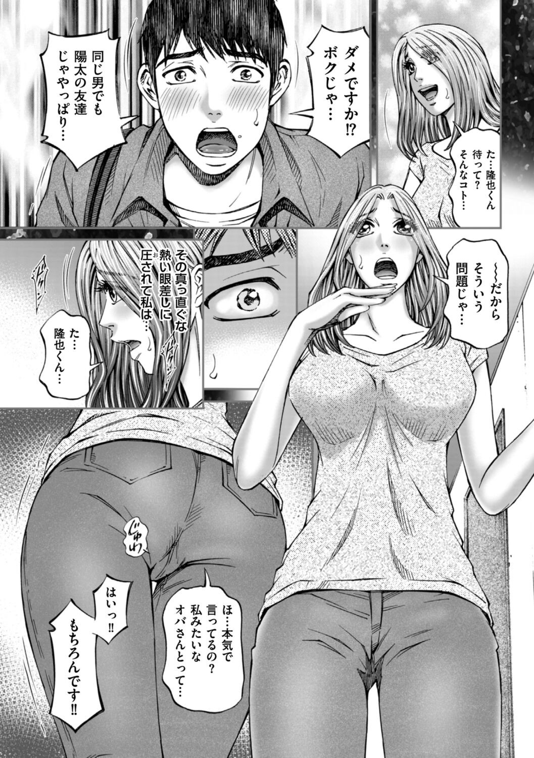 Page 195