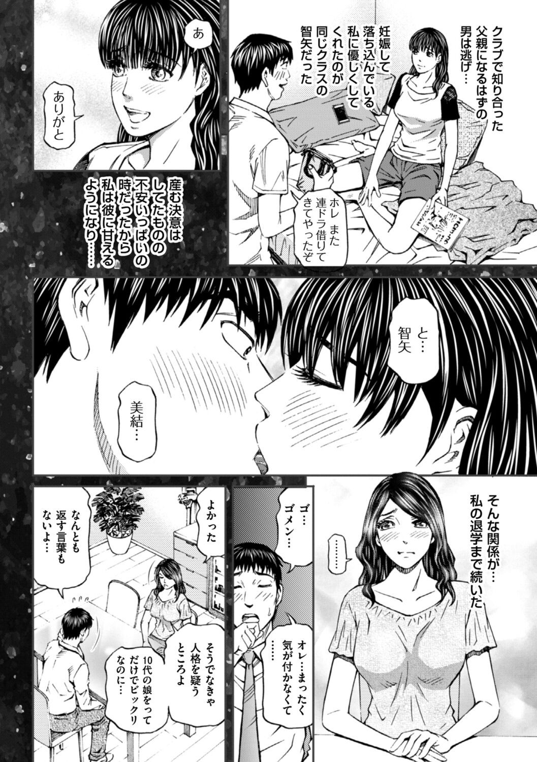Page 60