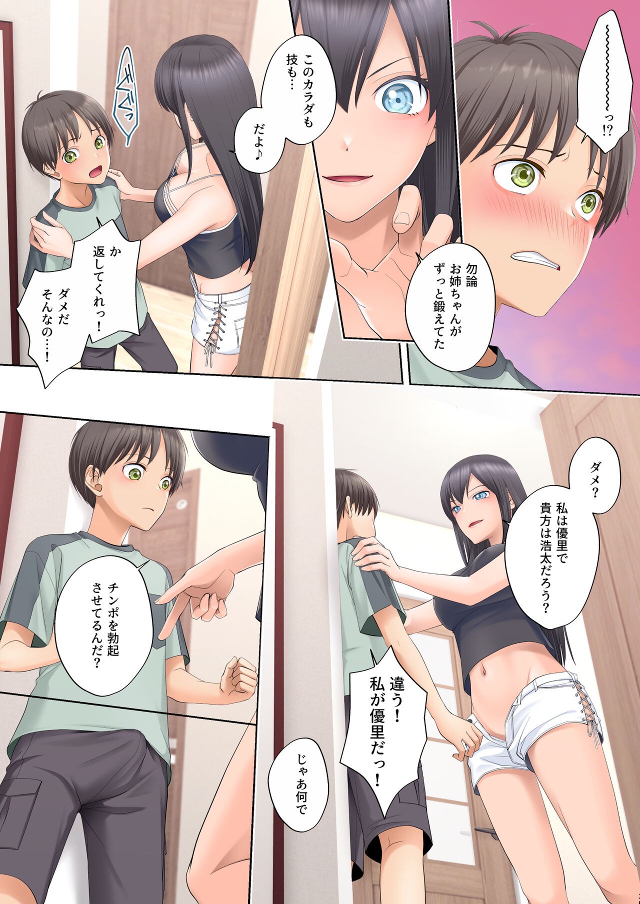 Page 35