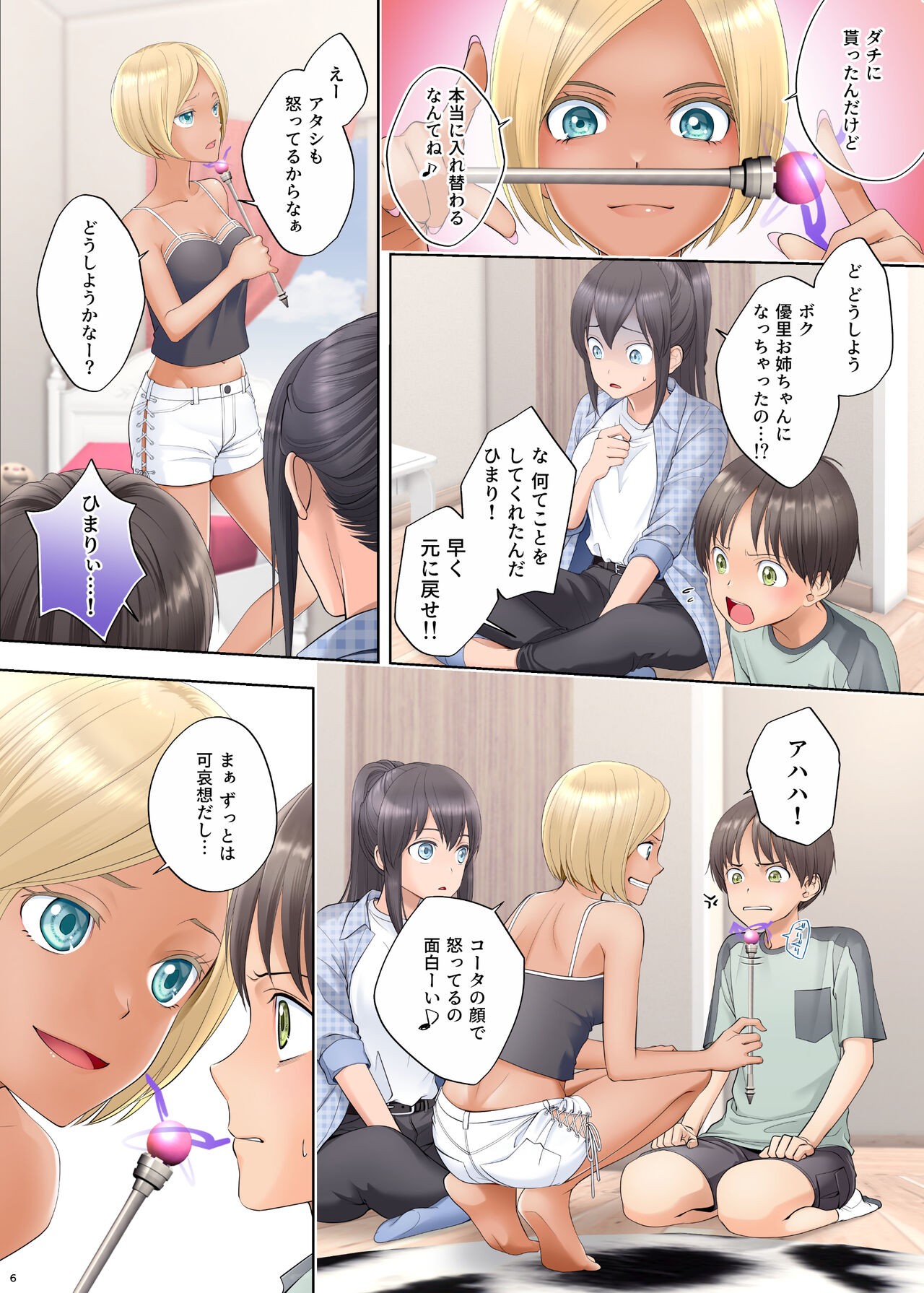 Page 6