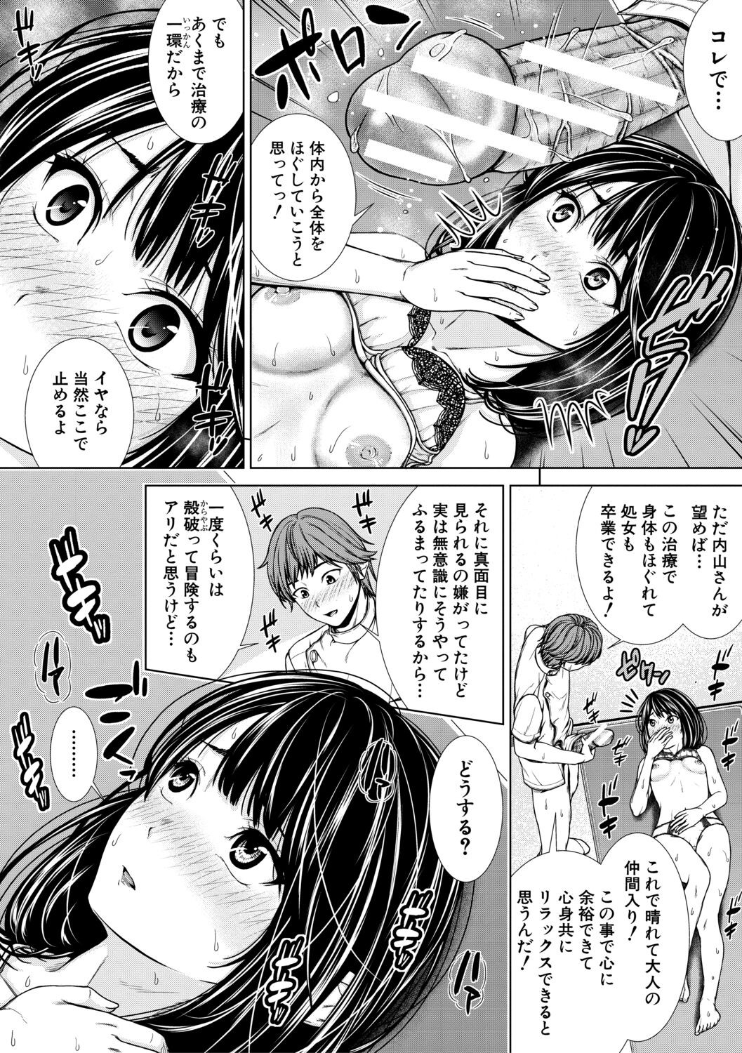 Page 108