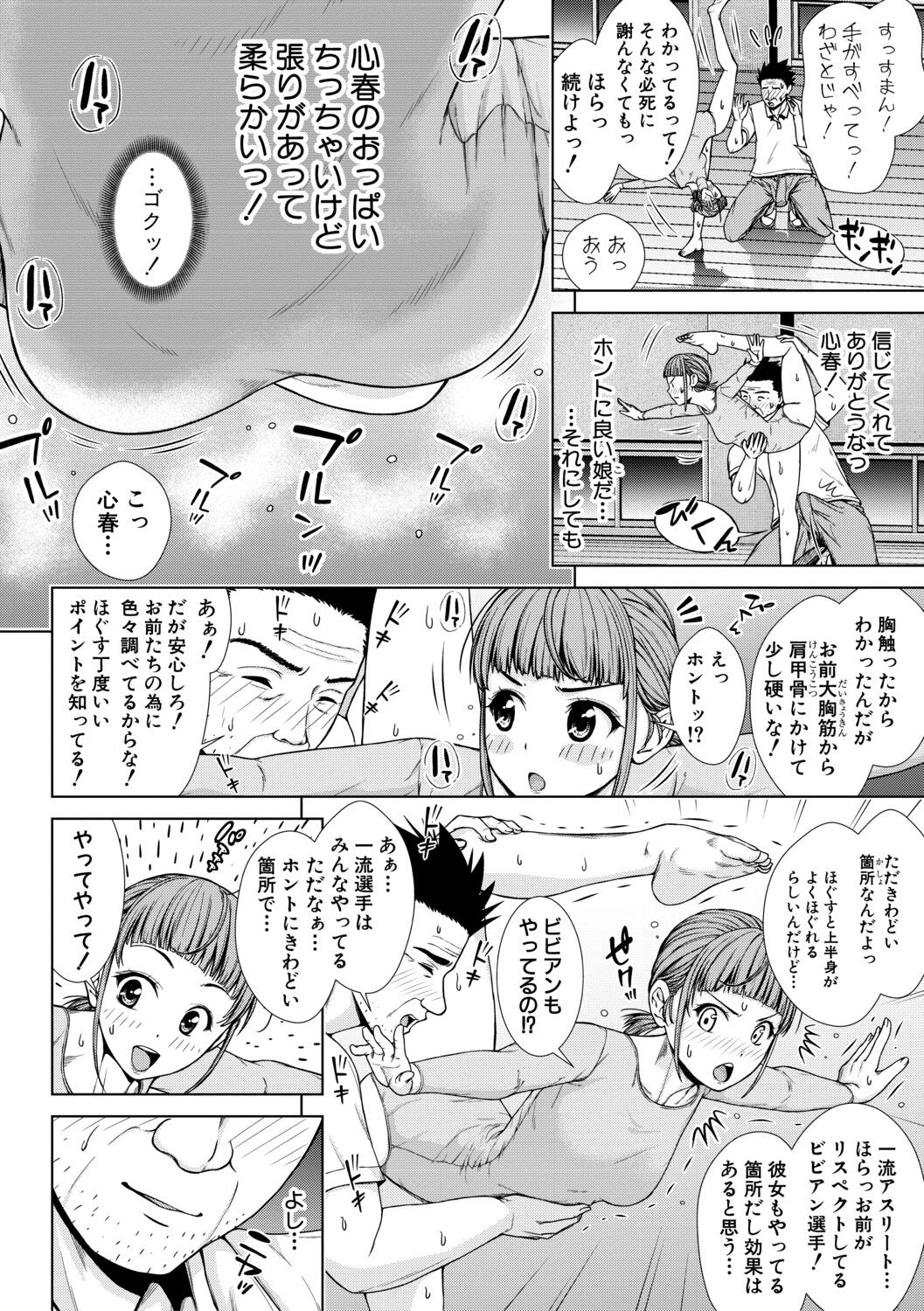 Page 134