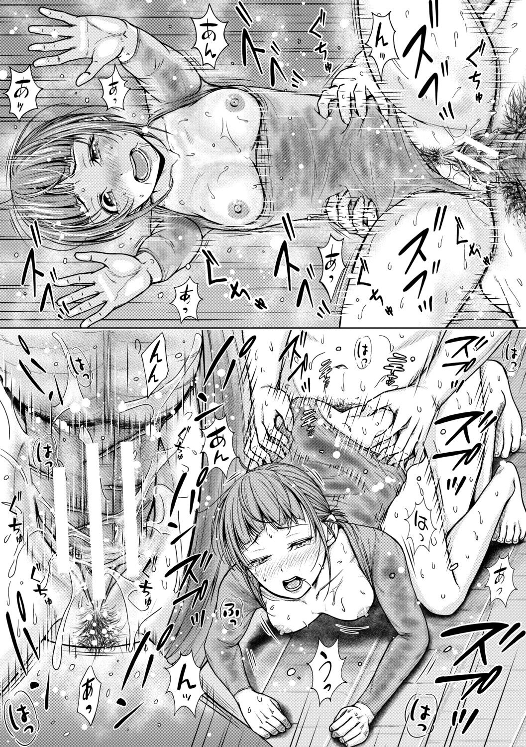 Page 150