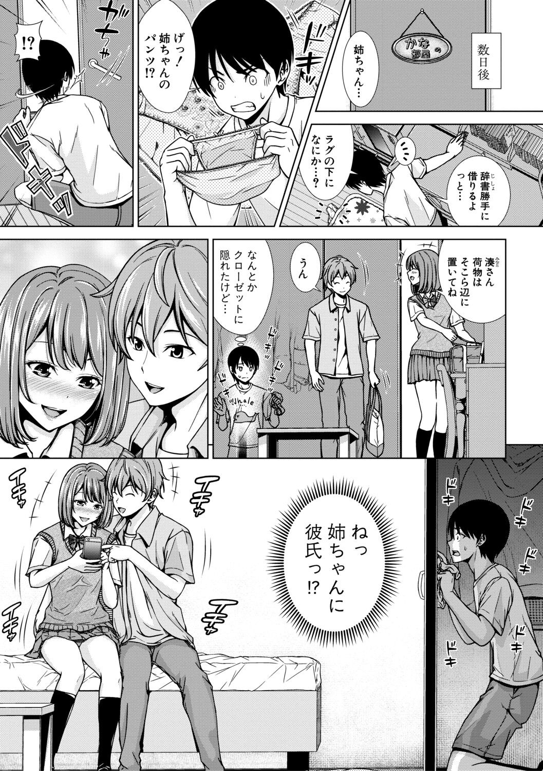 Page 159