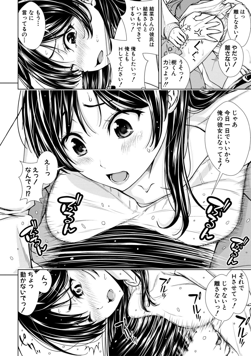 Page 180